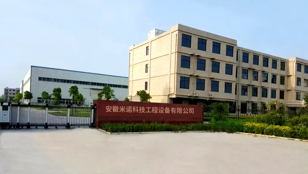關(guān)于我們